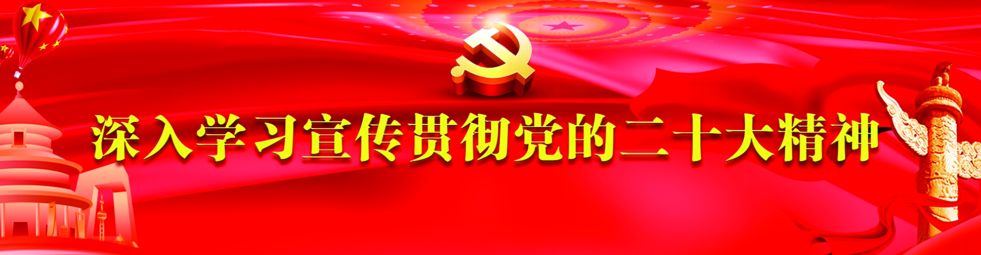 科大讯飞大数据学院