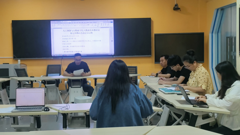 复盘总结促提升,统筹部署谋新篇.png