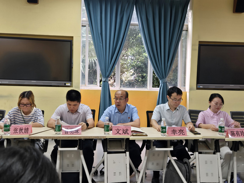 巡查整改评估会.jpg